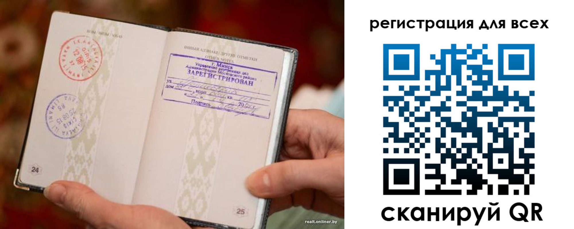 временная регистрация законно в Твери