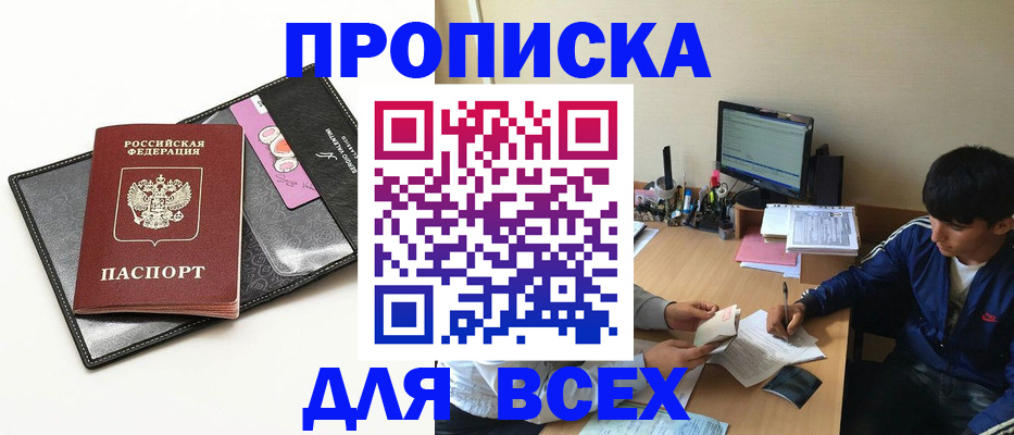 регистрация для школы в Твери